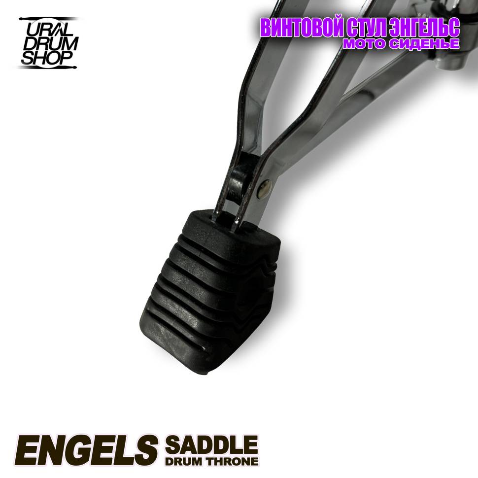 Стул винтовой Engels Saddle T5000SS орто седло бархат