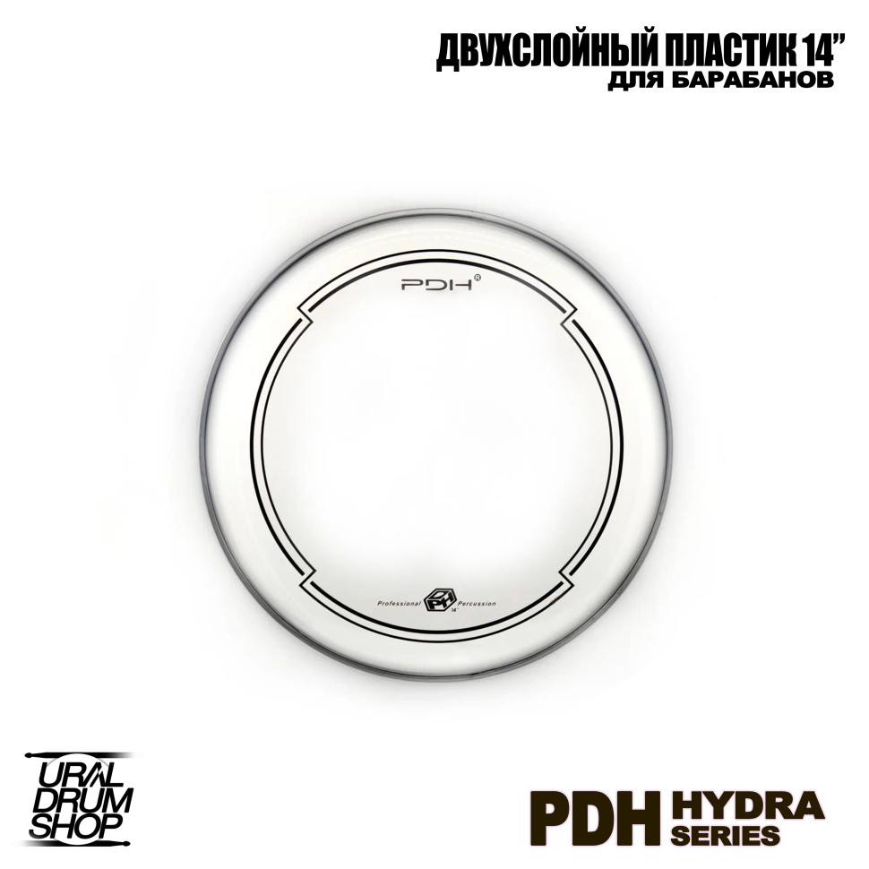 Пластик для барабана PDH 14" HYDRA двухслойный прозрачный