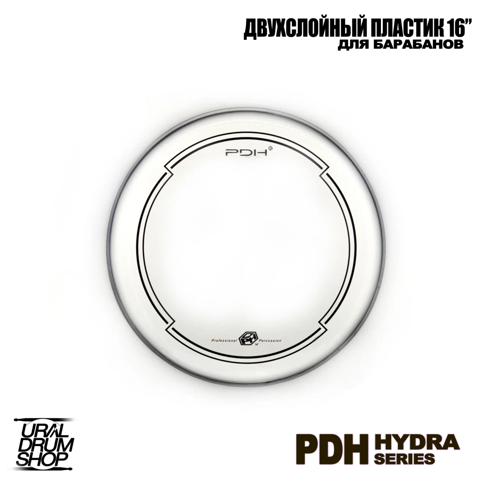 Пластик для барабана PDH 16" HYDRA двухслойный прозрачный