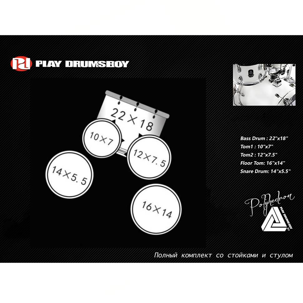 Ударная установка PD POLYHEDRON 22" Black Wood