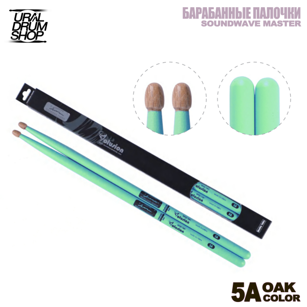 Палочки барабанные SWM+UDS 5A дуб Volusion GREEN