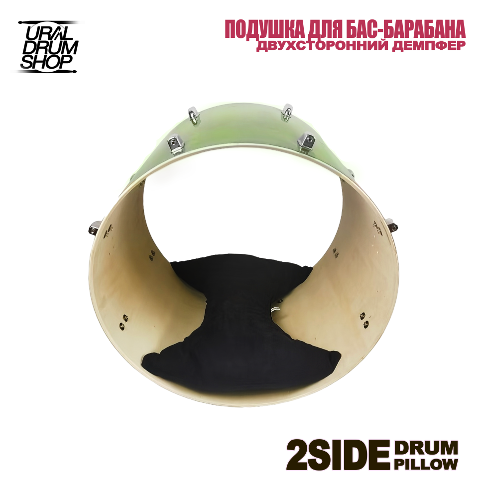 Демпфер - подушка для бас-бочки 2SIDE DRUM PILLOW черная на липучке.