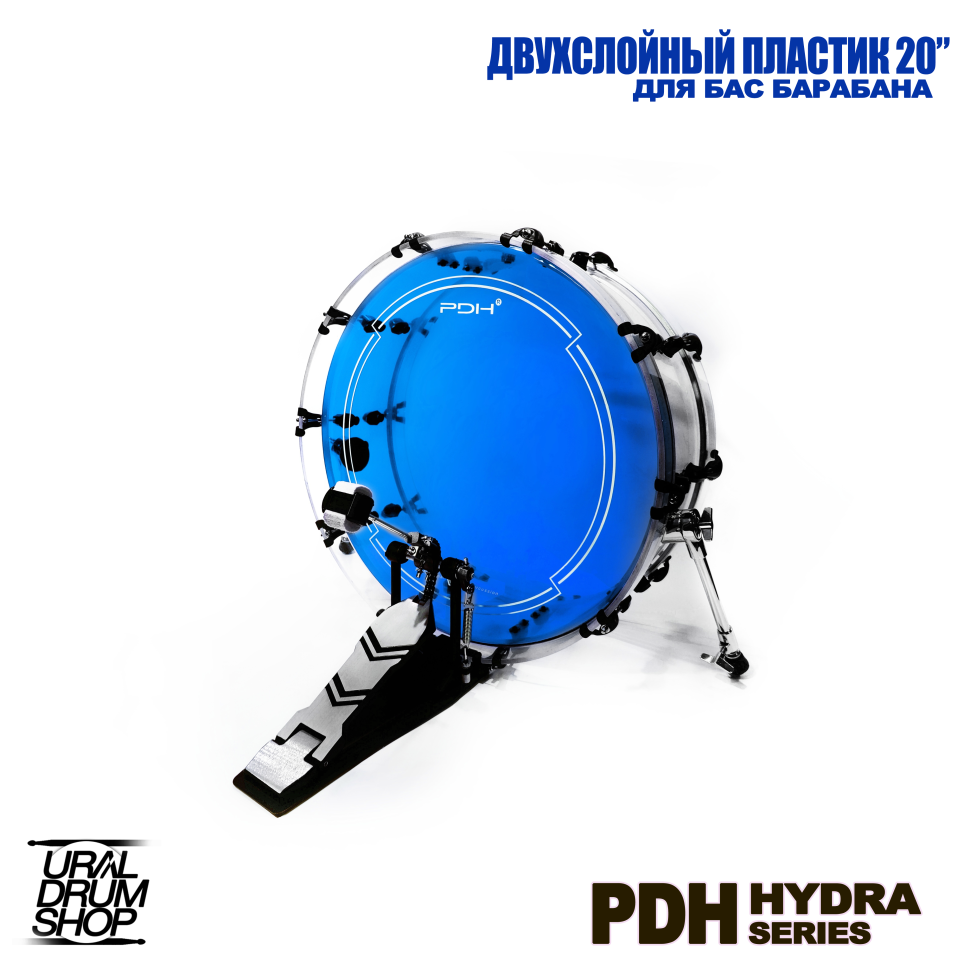 Пластик для бас барабана PDH 20" HYDRA двухслойный синий