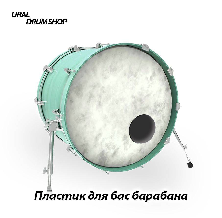 Пластик для бас-барабана SABER DRUMHEADS 22" белый имитация кожи c отверстием