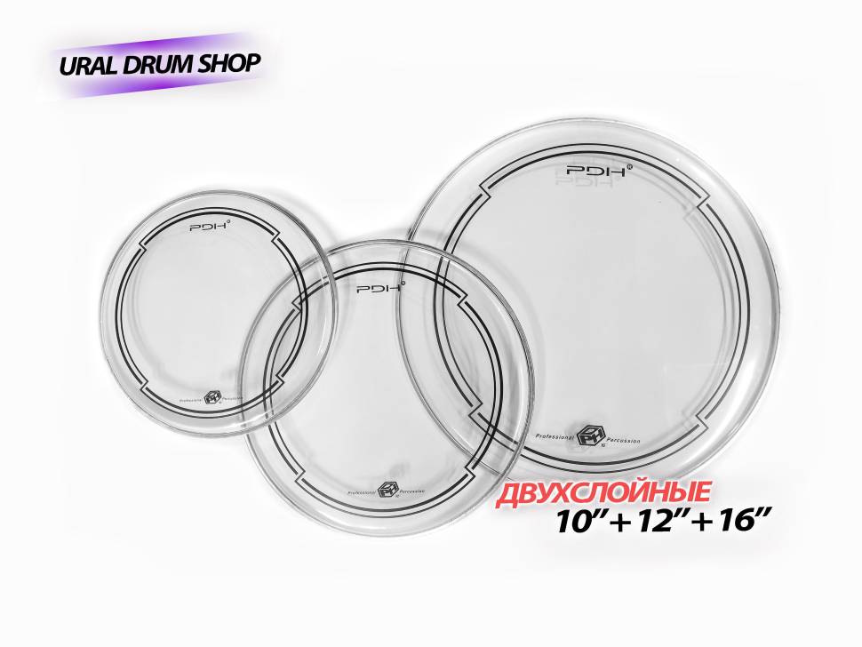 Набор пластиков для барабанов PDH HYDRA 10"+12"+16" двухслойные прозрачные