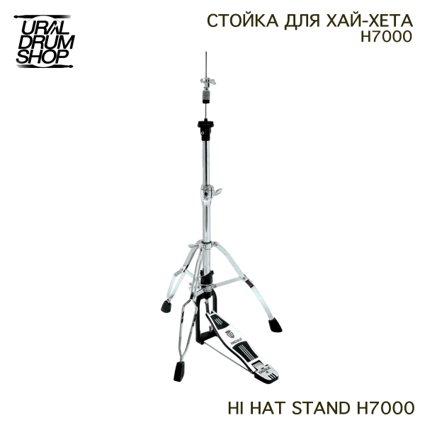 Стойка для Hi-Hat Kingzbeat H7000