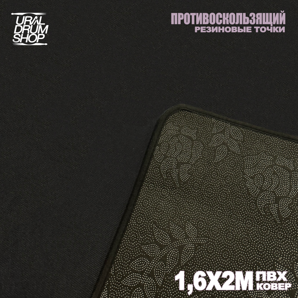 Ковер для барабанной установки TAMA RED LINE 1,6 X 2