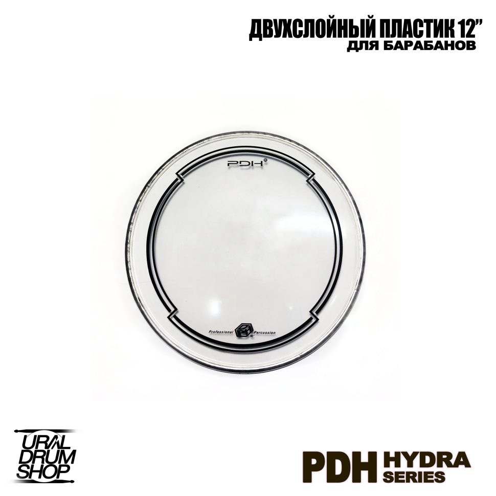 Пластик для барабана PDH 12" HYDRA двухслойный прозрачный
