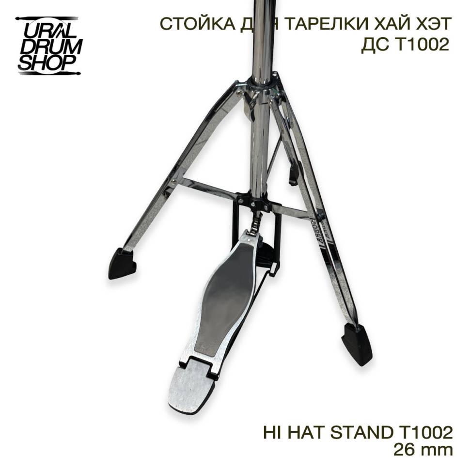 Стойка для Hi-Hat DS T1002 хром